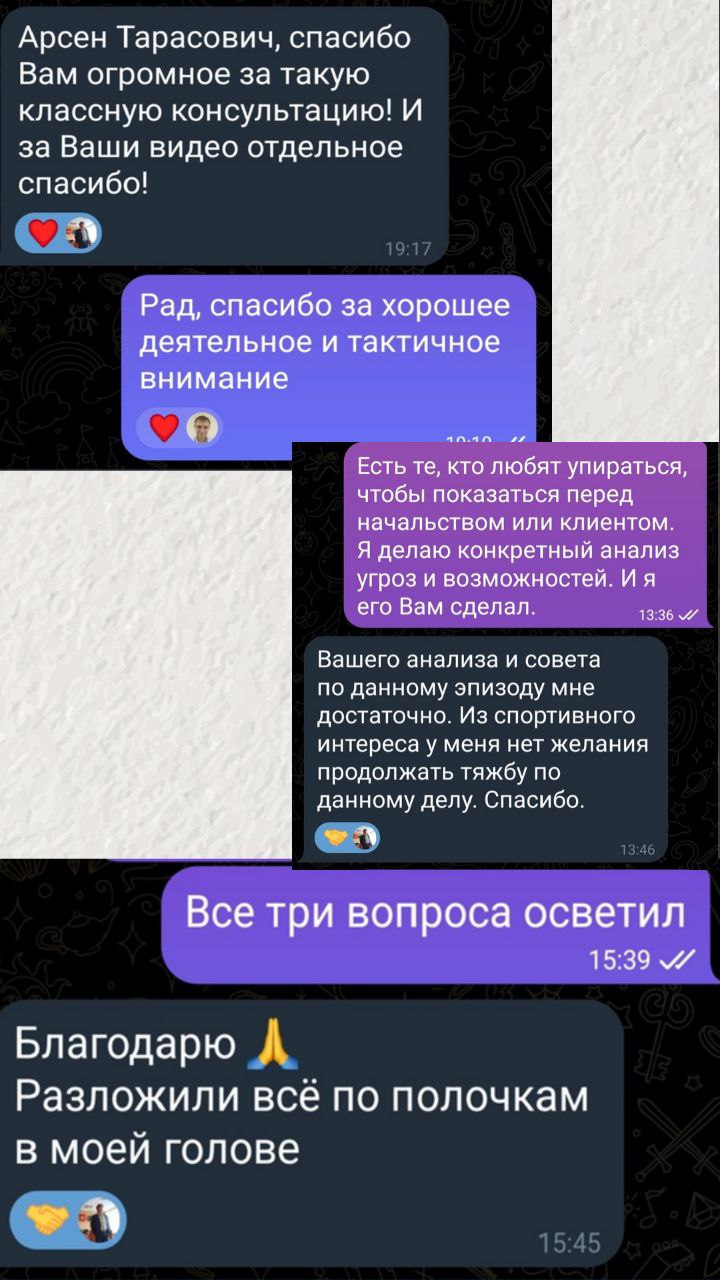 Судебный представитель в Арзамасе